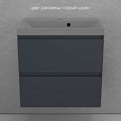 Style Line Тумба под раковину Манхэттен 60 Plus подвесная эмаль графит матовая – фотография-11